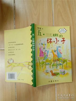 大话西游热血版